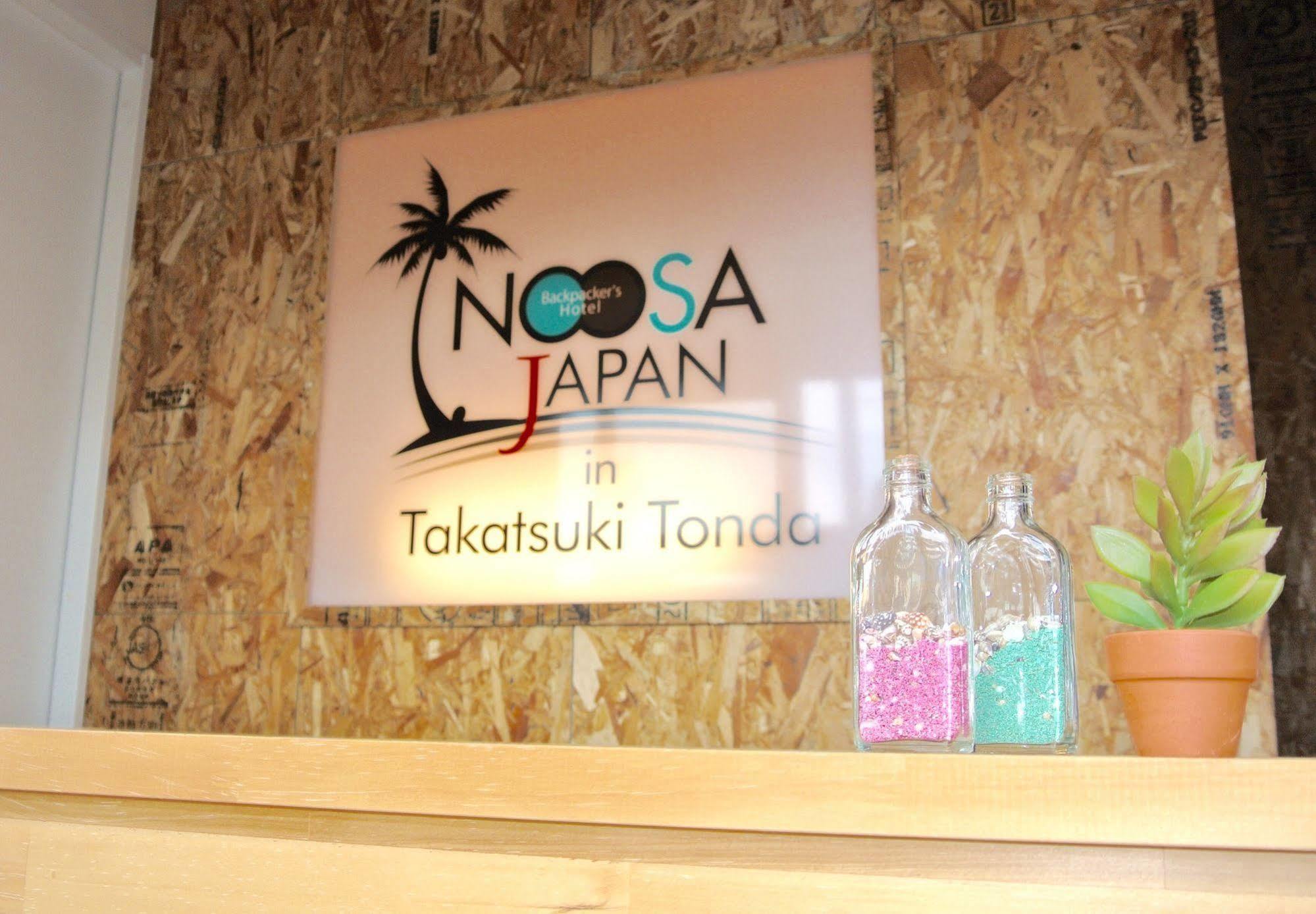 Backpackers Hotel Noosa Japan In Takatsuki Tonda ภายนอก รูปภาพ