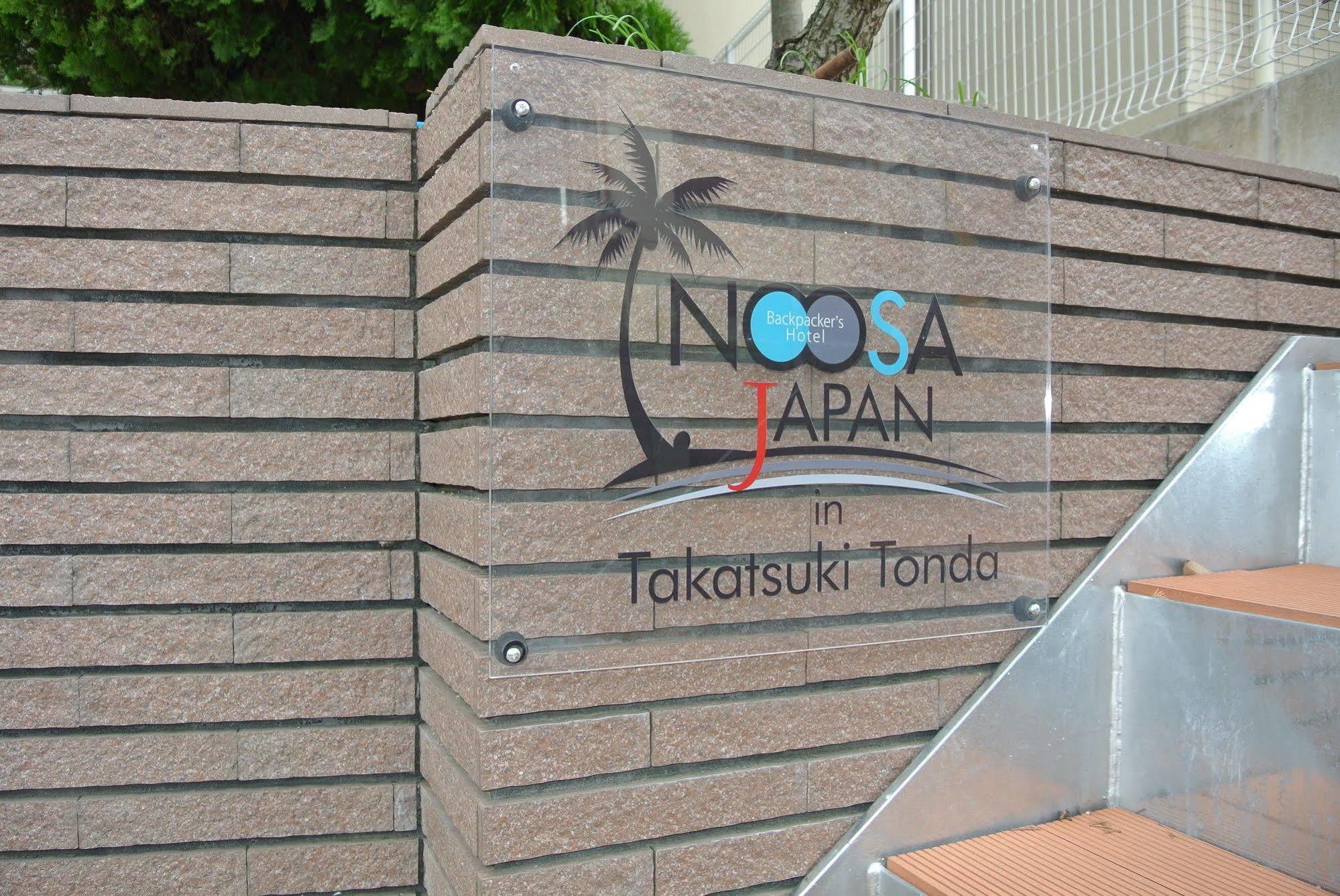 Backpackers Hotel Noosa Japan In Takatsuki Tonda ภายนอก รูปภาพ